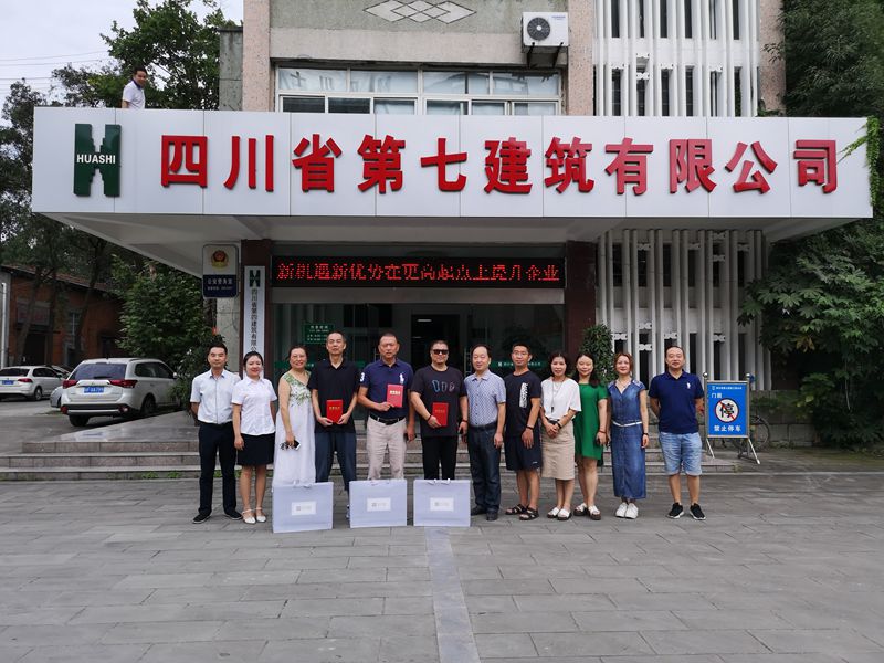 7-退休职工欢送仪式1_副本 7-退休职工欢送仪式1_副本