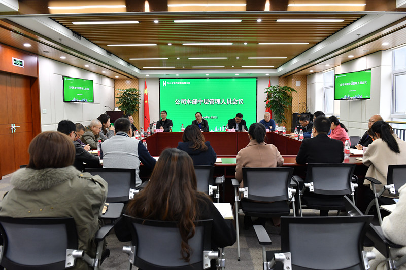 四公司+照片 (1) 四公司+照片 (1)