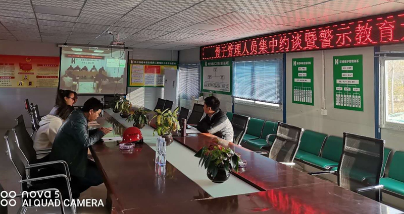 视频参会永悦府项目部_副本 视频参会永悦府项目部_副本