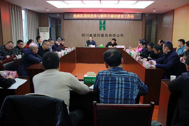 四公司+图片1_副本 四公司+图片1_副本